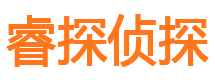 云县寻人公司